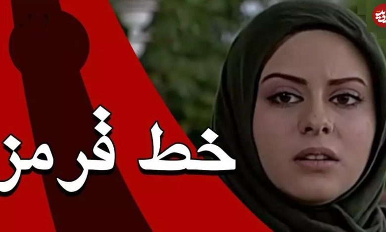 (عکس) تغییر چهره «بیتا/زن خسرو» سریال خط قرمز بعد 23 سال در 41 سالگی